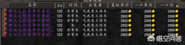 《魔兽世界》附魔专业怎么赚钱？