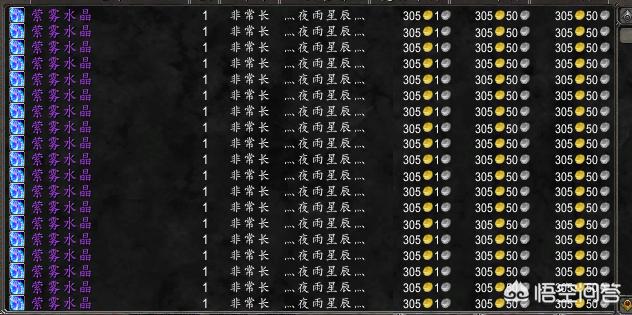 《魔兽世界》附魔专业怎么赚钱？