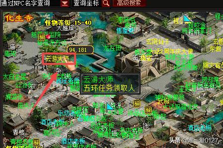 大话西游25开赚钱攻略？