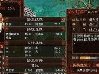 新大话西游2职业玩家赚钱经验？