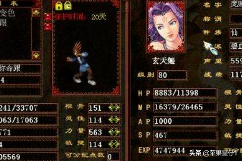大话西游2免费版如何赚钱？