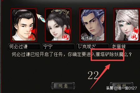 大话西游25开赚钱攻略？