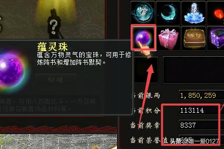 大话西游25开赚钱攻略？