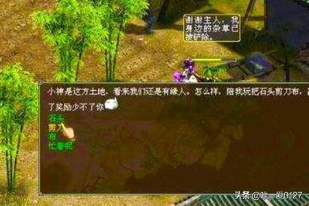 大话西游赚钱攻略？