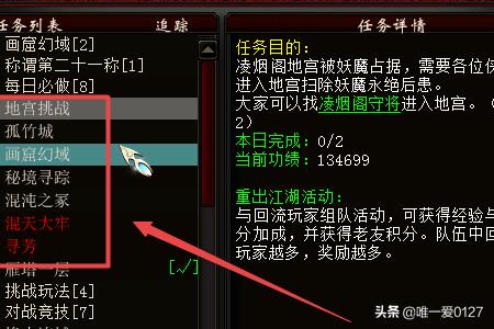 大话西游25开赚钱攻略？