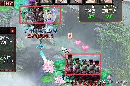 大话西游25开赚钱攻略？