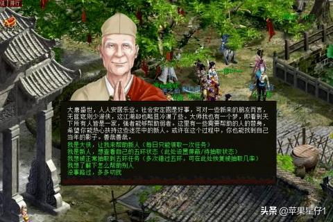 大话西游2免费版如何赚钱？