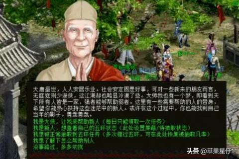 大话西游2免费版如何赚钱？
