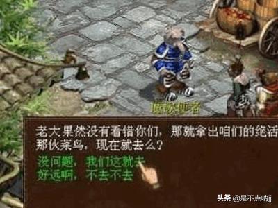 新大话西游2职业玩家赚钱经验？