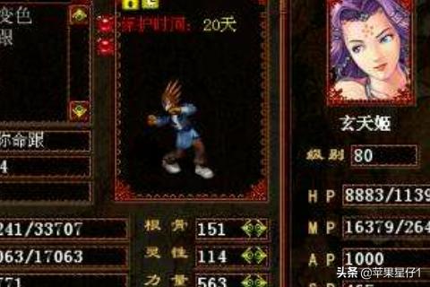 大话西游2免费版如何赚钱？