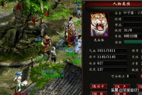 大话西游2免费版如何赚钱？