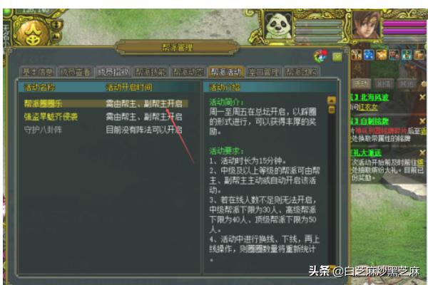 问道怎么赚钱快？