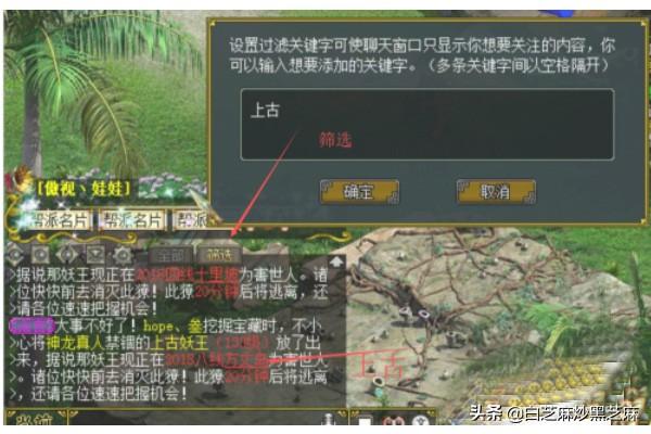 问道怎么赚钱快？