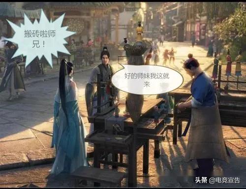 如何在逆水寒游戏里做一名合格的搬砖党？