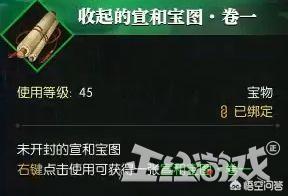 平民玩《逆水寒》，有哪些机会可以发家致富？