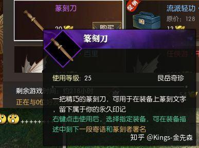 怎么看待有人说《逆水寒》“呼吸都要钱”？