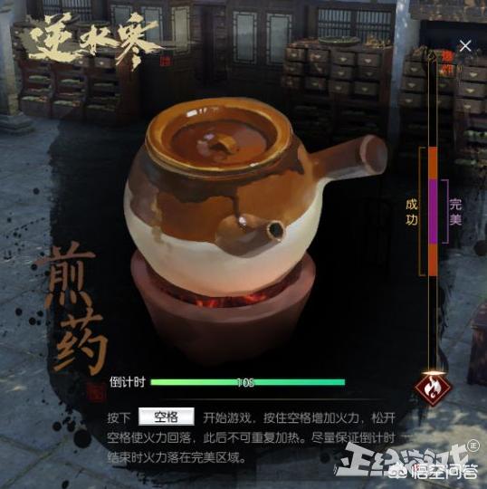平民玩《逆水寒》，有哪些机会可以发家致富？