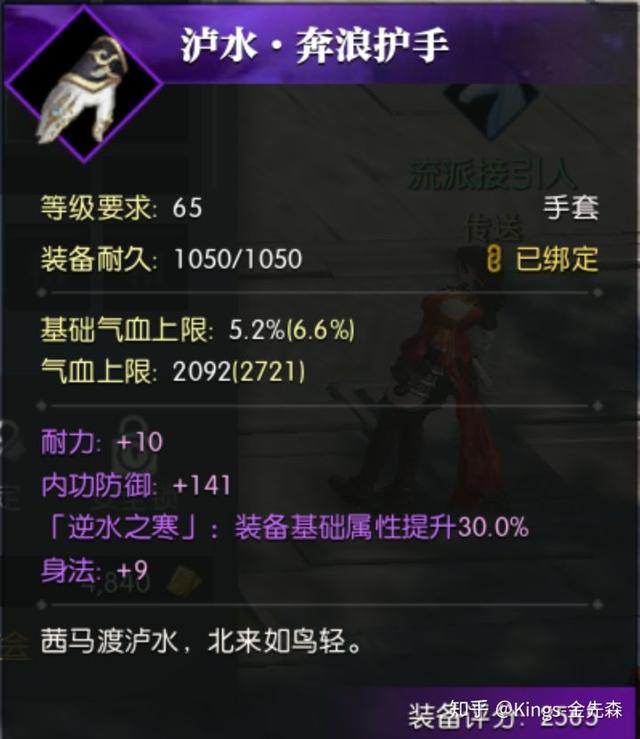 怎么看待有人说《逆水寒》“呼吸都要钱”？