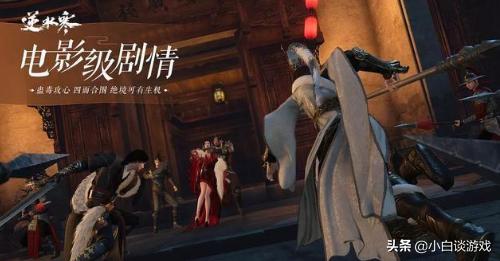 你对逆水寒搬砖有何看法？