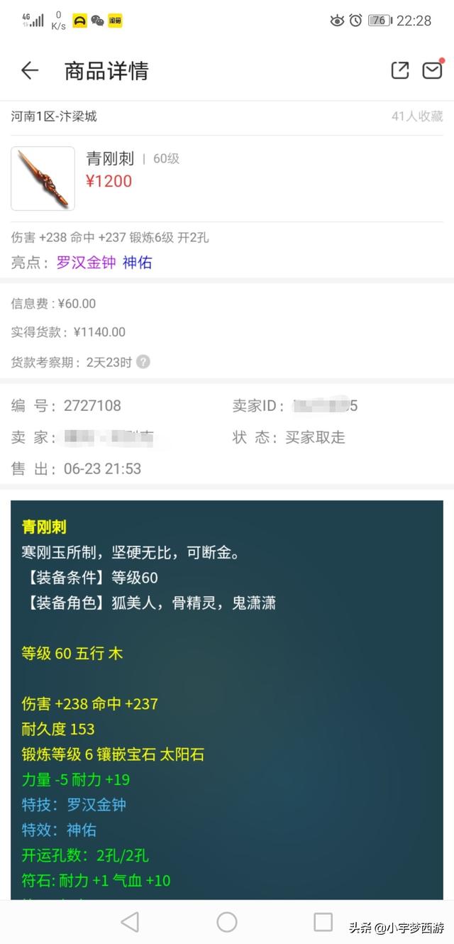 目前哪款网游玩家赚钱快？