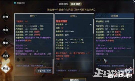 平民玩《逆水寒》，有哪些机会可以发家致富？