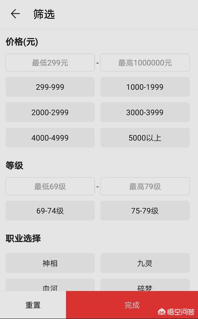 逆水寒藏宝阁角色交易提前实装，角色交易利弊如何，流程是怎样的了？