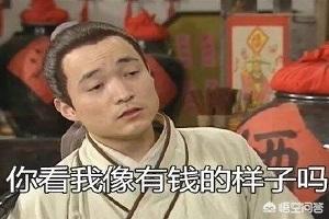 平民玩《逆水寒》，有哪些机会可以发家致富？