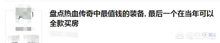 玩什么网游可以赚钱？