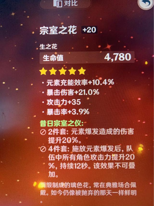原神普通玩家只氪月卡应该怎么玩？