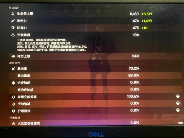 原神普通玩家只氪月卡应该怎么玩？