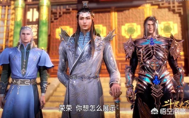 《斗罗大陆》七宝琉璃宗是最有钱的宗门，他的钱都是从哪来的？
