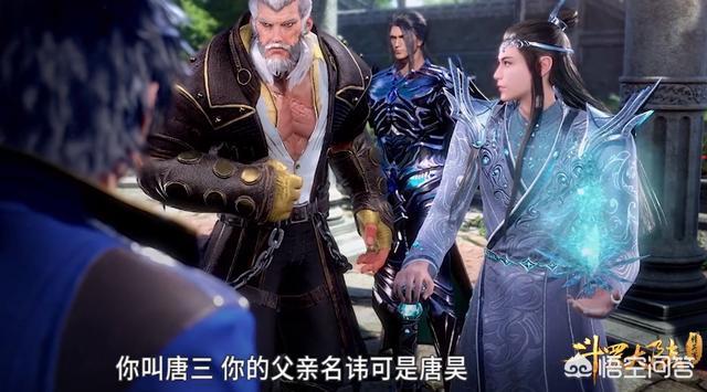 《斗罗大陆》七宝琉璃宗是最有钱的宗门，他的钱都是从哪来的？