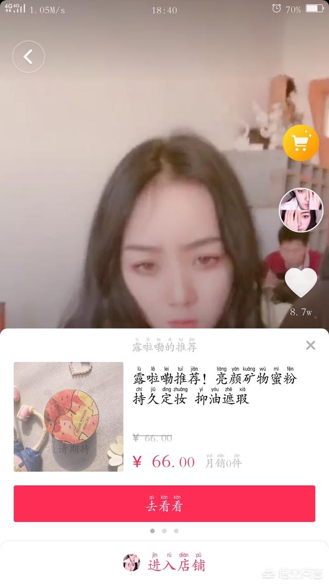 抖音怎么赚钱？
