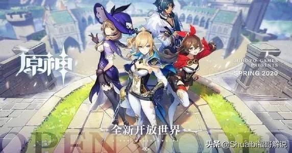 如何评价3月19日《原神》开启「再临测试」？