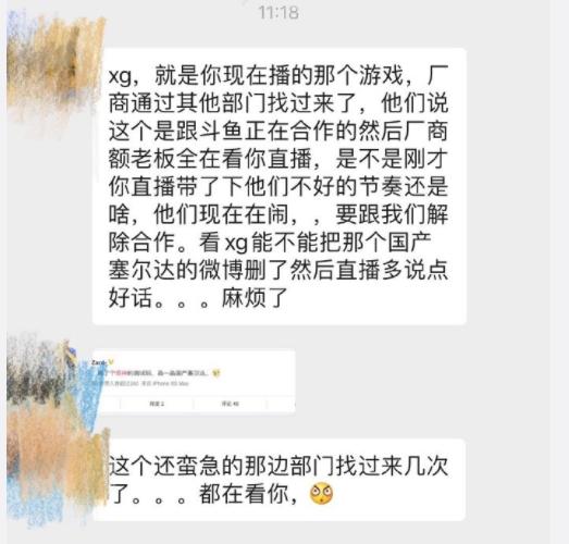 说说你的关于《原神》的客观看法可以吗？