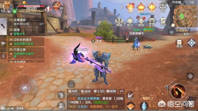 完美世界手游什么物品可以交易？