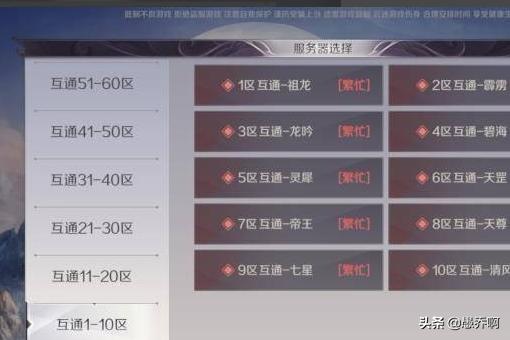 完美世界手游如何赚钱？