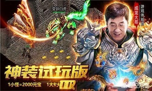 手游《传奇》是怎么火的，广告都说不用充值，那它靠什么挣钱？