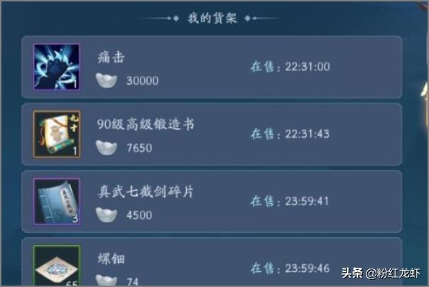 新笑傲江湖怎么赚钱？