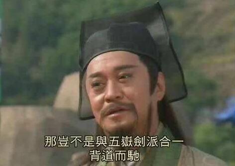 《笑傲江湖》中，令狐冲的身边朋友多是“旁门左道”，有什么内涵？