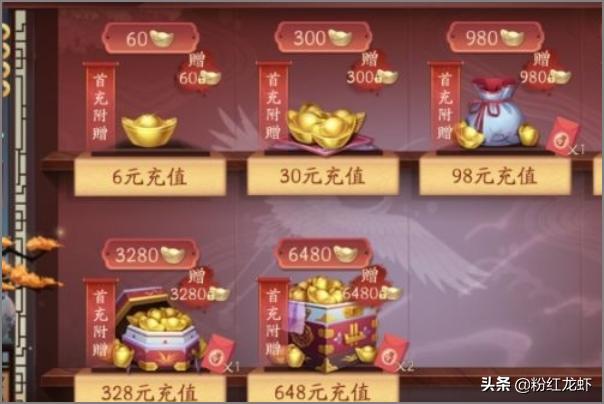 新笑傲江湖怎么赚钱？