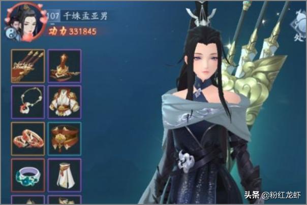 新笑傲江湖怎么赚钱？