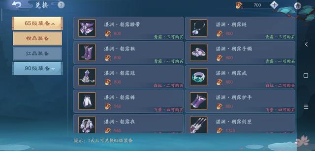新笑傲江湖不氪金该怎么玩？