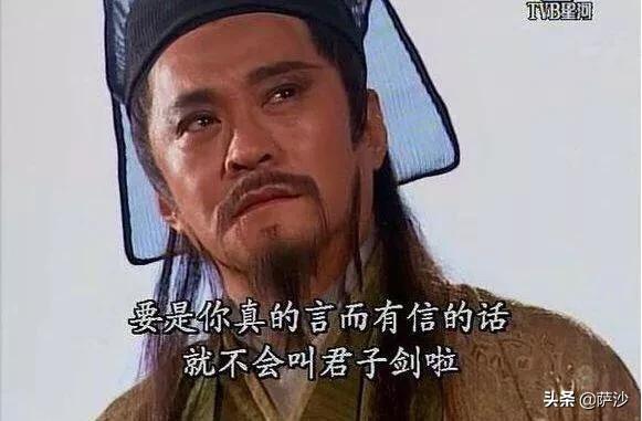 在《笑傲江湖》中，没自宫的岳不群属于什么水平？