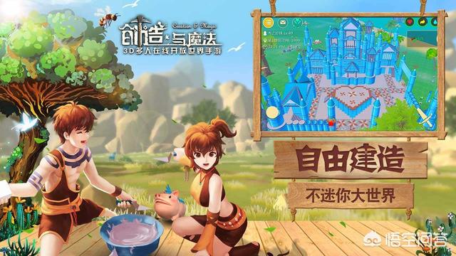 目前有哪些手游可以自由交易游戏币，装备，宝宝之类的东西，并且游戏后台不封号的？