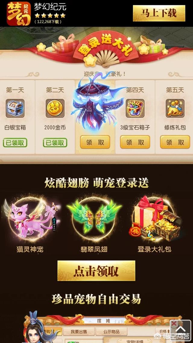 手机游戏里面打装备卖钱是什么游戏？