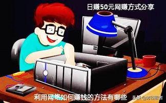 在家封闭疫情，有什么能挣钱的手机游戏吗？