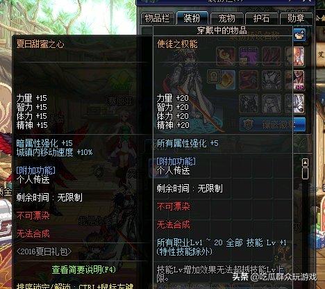DNF玩家氪金1.6K购买102套时装礼包，想要在过期前大赚一笔，你觉得能成功吗？
