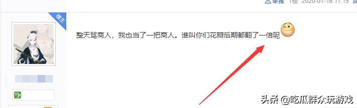DNF玩家氪金1.6K购买102套时装礼包，想要在过期前大赚一笔，你觉得能成功吗？
