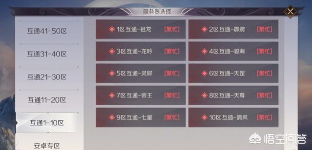 《完美世界》手游1200万人预约，开服第一天连小怪都抢不到，能否成为现象级手游？